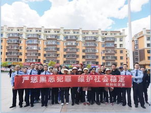 普兰店市公安局，维护社会秩序的守护者