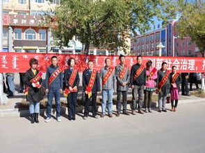 普兰店市公安局，维护社会秩序的守护者