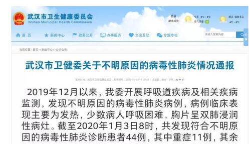 西安疫情最新公布，深入了解与应对策略