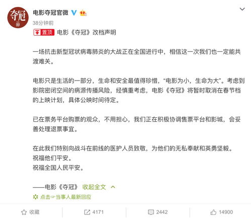 掌握申请格式范文，让你的申请信脱颖而出