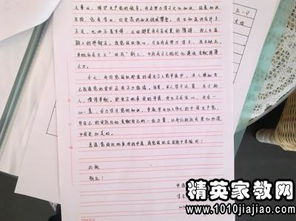 掌握申请格式范文，让你的申请信脱颖而出