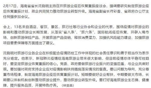 复工申请报告范文，安全有序恢复生产