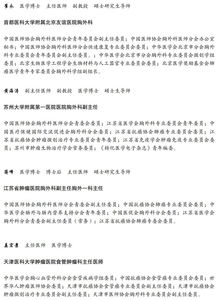 北京公费医疗，政策解读、实施细节与未来展望