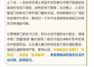 上海疫情警钟，五天内36例死亡背后的真相与反思