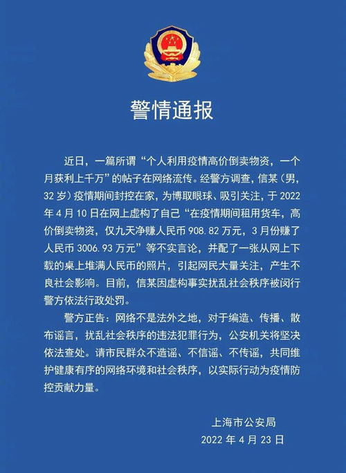 上海疫情警钟，五天内36例死亡背后的真相与反思