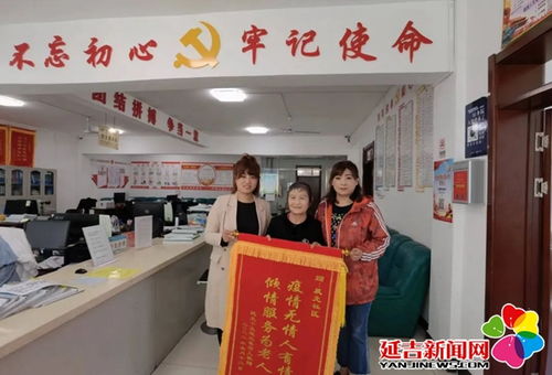 顺义区民政局，社区的贴心管家