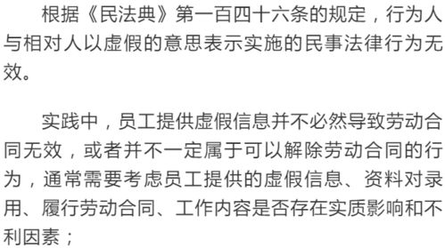 劳动法辞职，了解你的权益与程序
