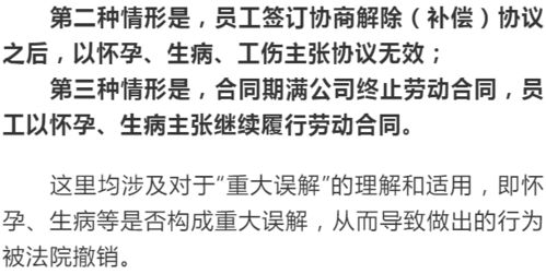 劳动法辞职，了解你的权益与程序