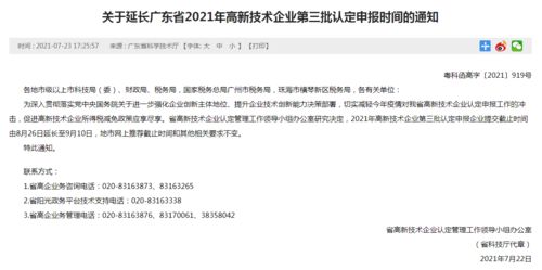 学生票优惠时间，把握时机，节省开支