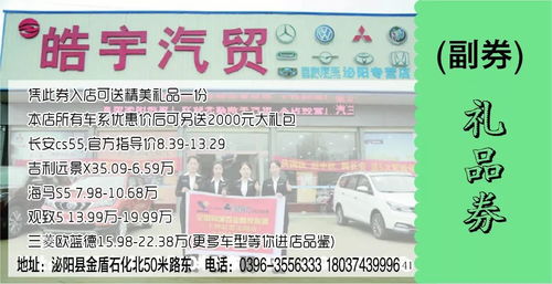 学生票优惠时间，把握时机，节省开支