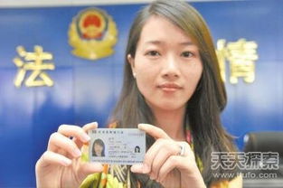 有效身份证件，现代社会不可或缺的个人通行证