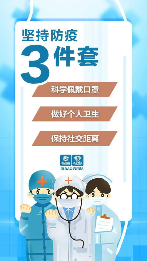 河南疫情新动态，深入了解本土确诊案例及防控措施