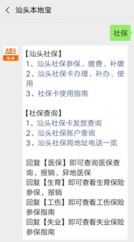 困难补助申请指南，如何有效争取经济援助