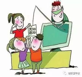 揭秘，充话费送手机活动背后的商业逻辑与消费者权益