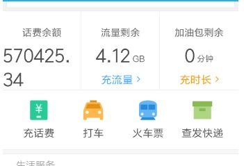 联通预存话费送手机，省钱攻略与智能选择