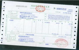 深入解析，广告业发票税率及其对行业的影响