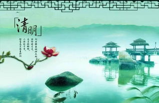 2019年清明节，缅怀与新生，传统与现代的交融