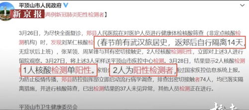 河南战疫，确诊病例的数字背后，是生活与希望的交织