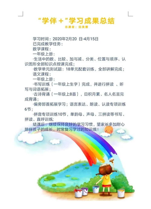 嘉定战疫，共同守护我们的家园