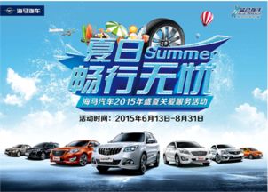 宁波汽车抵押贷款，你的车轮财富