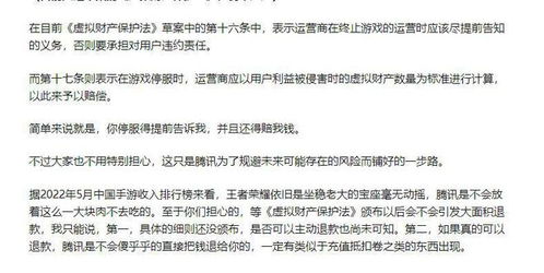 违约责任，英文合同中的关键条款及其法律影响