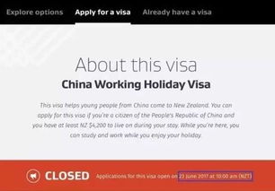 探索新西兰，旅游签证全攻略