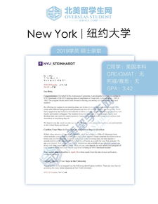 深入了解巴基斯坦商务签证，申请流程、要求及实用指南