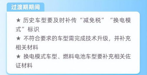 购置税政策，购车成本的隐形杠杆