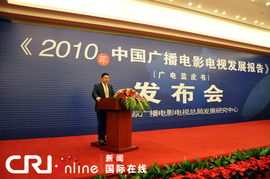 广电总局电影局，中国电影产业的监管者与推动者