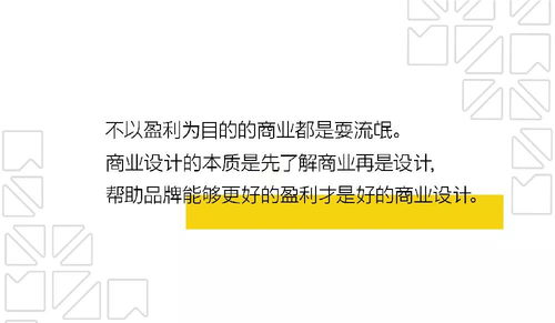 制造费用大揭秘，深入了解成本背后的细节