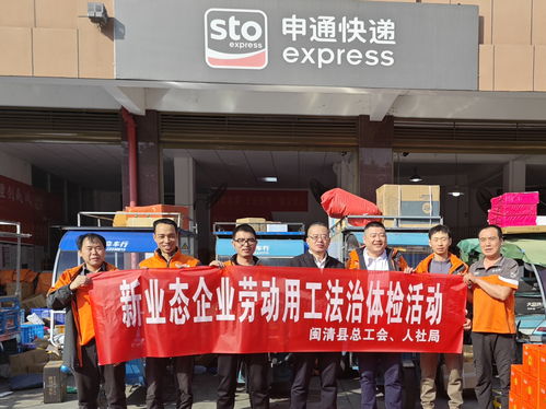 泗洪劳动局，维护劳动者权益的坚实后盾