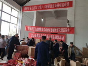 四川工商行政管理局，守护市场的守门人