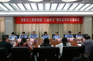 四川工商行政管理局，守护市场的守门人