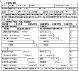 黑龙江黑河社区传播事件分析，理解、预防与应对策略
