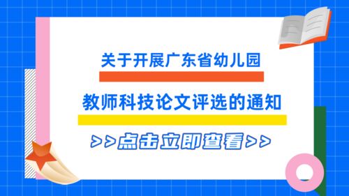 河北辛集疫情，防控措施与个人防护指南