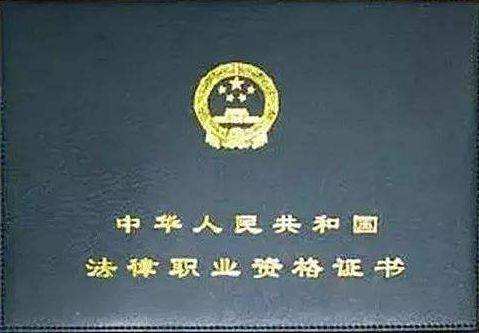 2019年司法考试，法律职业的门槛与挑战