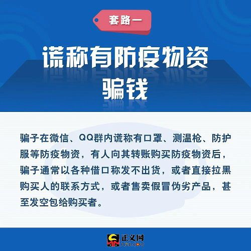 武汉疫情最新数据消息，深入了解与应对策略