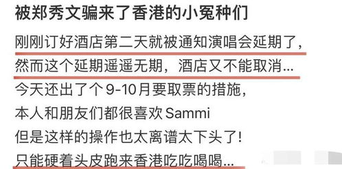退票手续费大揭秘，如何避免不必要的经济损失