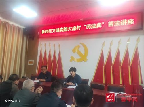 普法网司法考试，法律职业的敲门砖