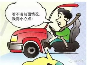 928号特大交通事故，深入解析与安全驾驶的启示