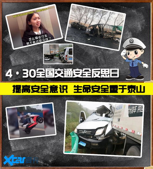 928号特大交通事故，深入解析与安全驾驶的启示