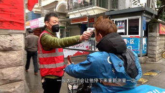 疫情搜索高峰进度，全国各城市疫情动态的实时温度计