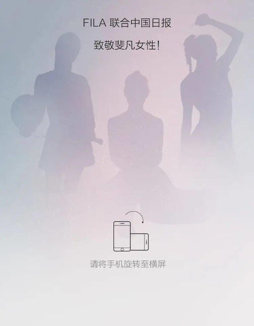 抓住那女人，日常生活中的隐秘力量