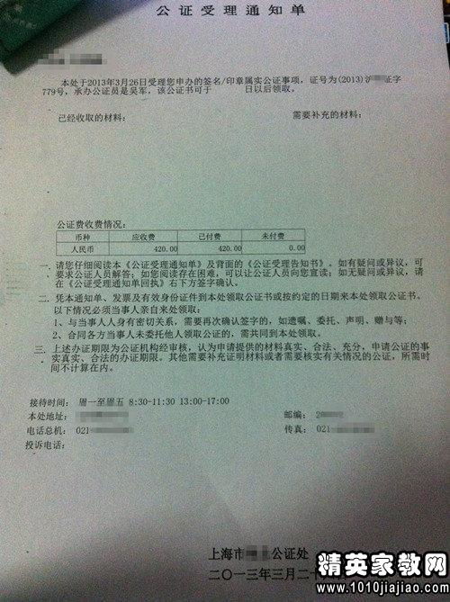 掌握委托书格式范文，确保法律效力与权益保护