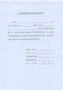 掌握委托书格式范文，确保法律效力与权益保护