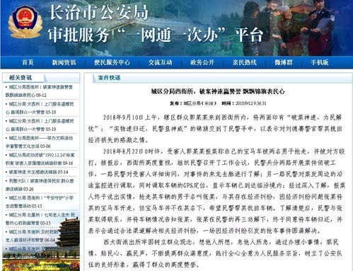 探索丽江市住房公积金查询，您的财务指南针