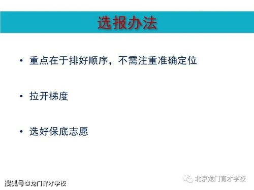 外地人在北京购车指南，政策、流程与实用建议