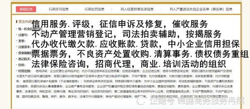 逾期还款后如何有效恢复个人征信