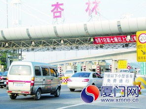 高速免费通行，入口与出口的奥秘