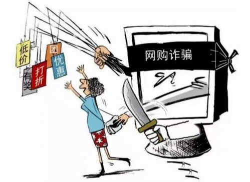 警惕！换燃气灶骗局，保护家中老人免受欺诈